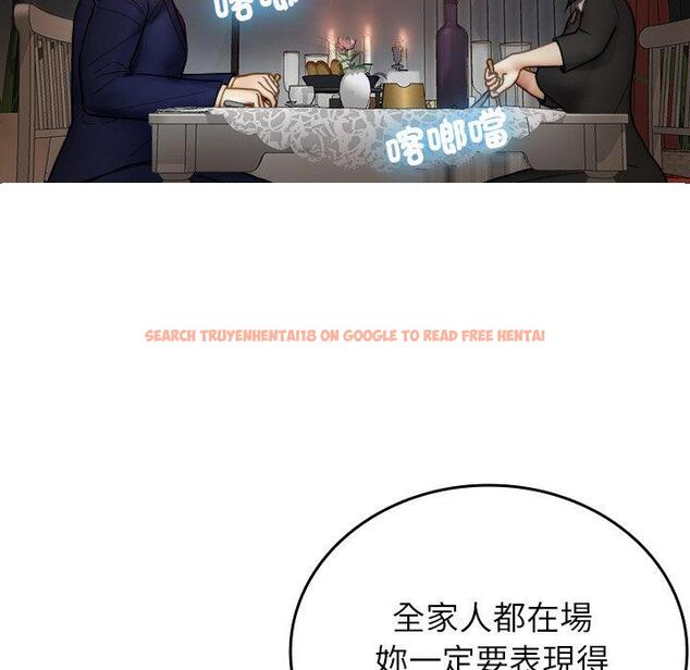 查看漫画寄生教授家/借住教授家 - 第26話 - tymanga.com中的1398008图片