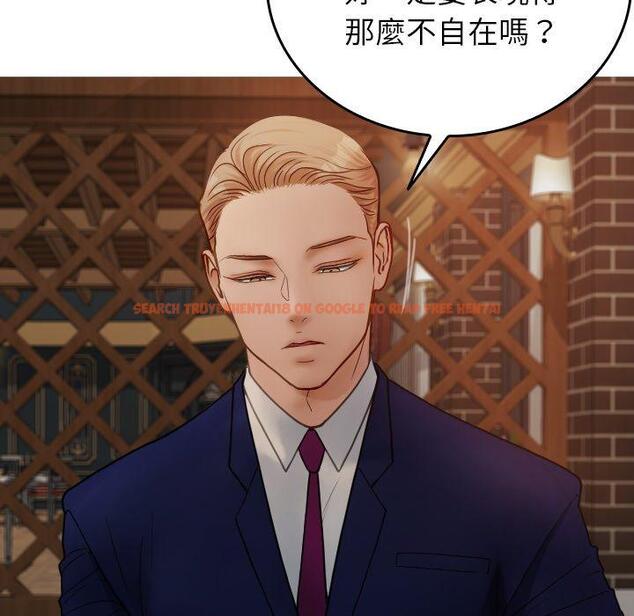 查看漫画寄生教授家/借住教授家 - 第26話 - tymanga.com中的1398009图片