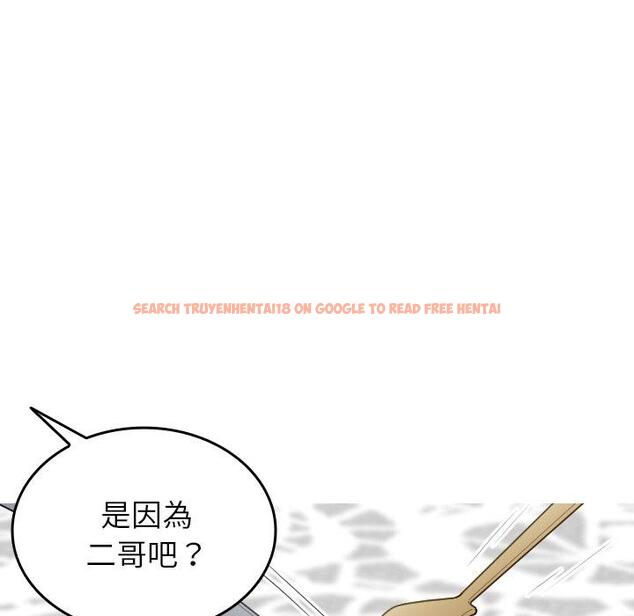 查看漫画寄生教授家/借住教授家 - 第26話 - tymanga.com中的1398014图片