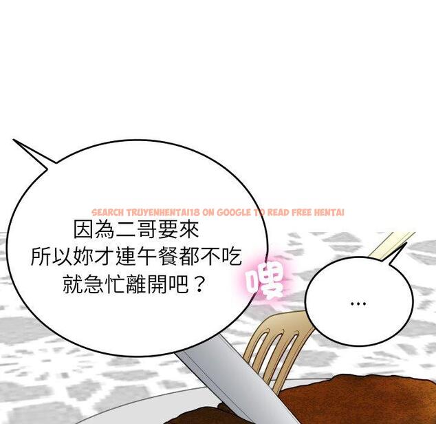 查看漫画寄生教授家/借住教授家 - 第26話 - tymanga.com中的1398016图片