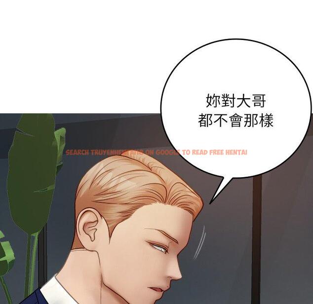 查看漫画寄生教授家/借住教授家 - 第26話 - tymanga.com中的1398018图片