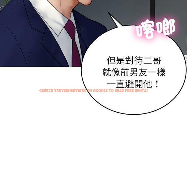 查看漫画寄生教授家/借住教授家 - 第26話 - tymanga.com中的1398019图片