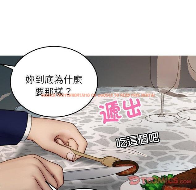 查看漫画寄生教授家/借住教授家 - 第26話 - tymanga.com中的1398020图片
