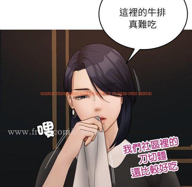 查看漫画寄生教授家/借住教授家 - 第26話 - tymanga.com中的1398024图片