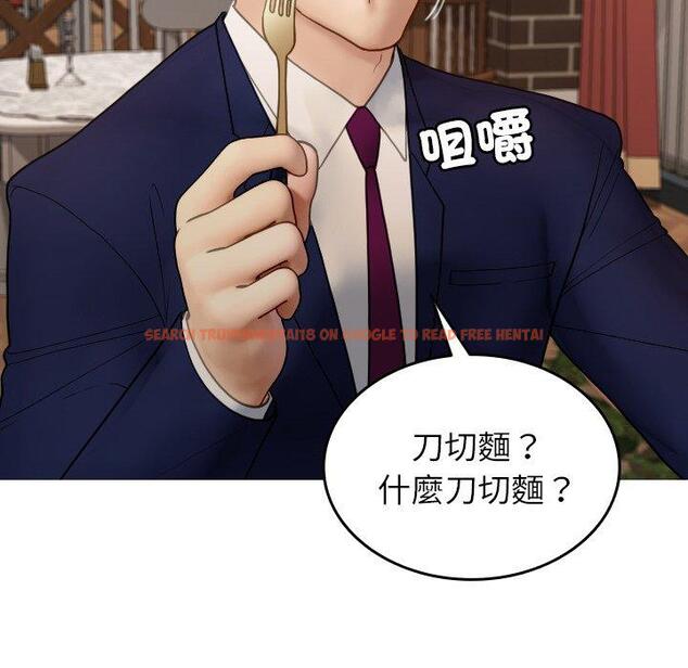 查看漫画寄生教授家/借住教授家 - 第26話 - tymanga.com中的1398028图片