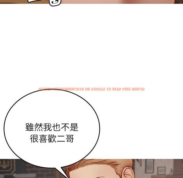 查看漫画寄生教授家/借住教授家 - 第26話 - tymanga.com中的1398032图片