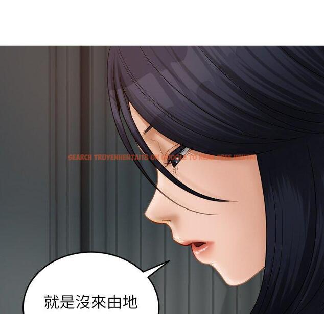 查看漫画寄生教授家/借住教授家 - 第26話 - tymanga.com中的1398035图片