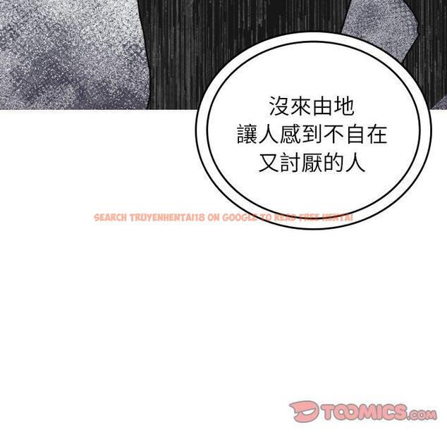 查看漫画寄生教授家/借住教授家 - 第26話 - tymanga.com中的1398038图片