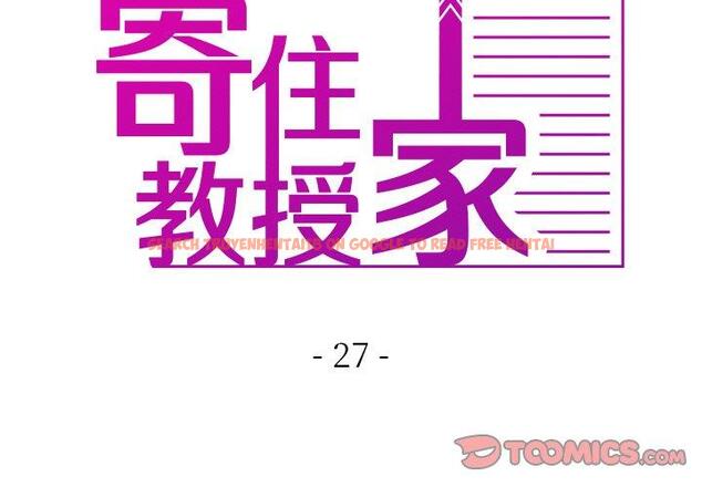 查看漫画寄生教授家/借住教授家 - 第27話 - sayhentaiz.net中的1422544图片