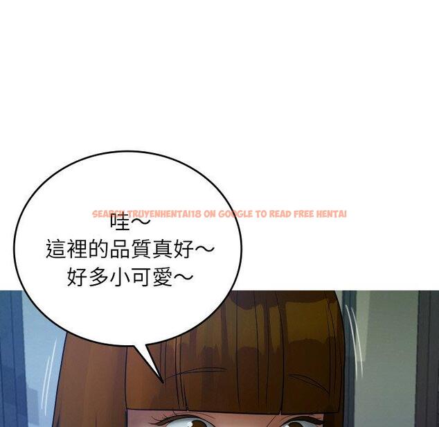 查看漫画寄生教授家/借住教授家 - 第27話 - sayhentaiz.net中的1422566图片