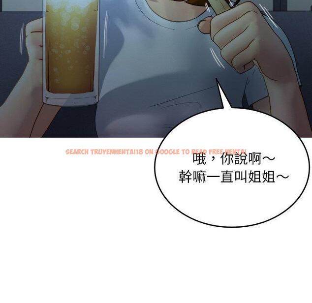 查看漫画寄生教授家/借住教授家 - 第27話 - sayhentaiz.net中的1422569图片