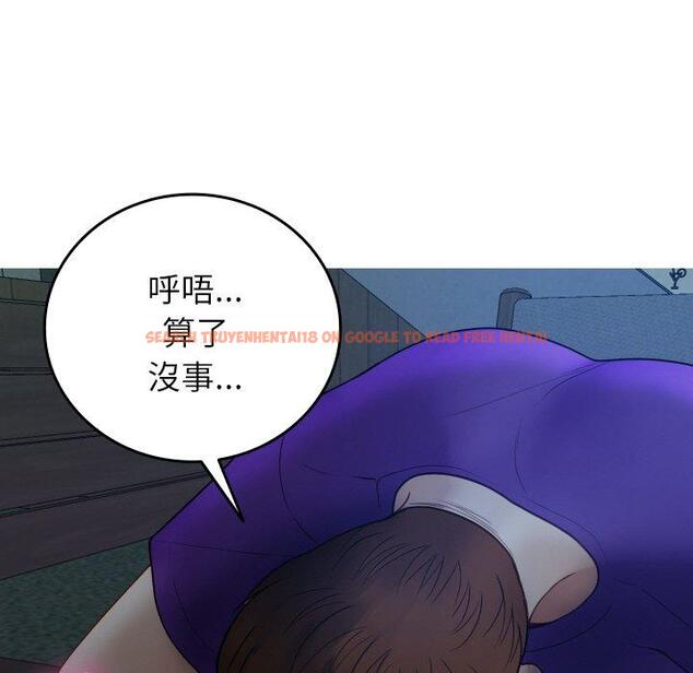 查看漫画寄生教授家/借住教授家 - 第27話 - sayhentaiz.net中的1422570图片