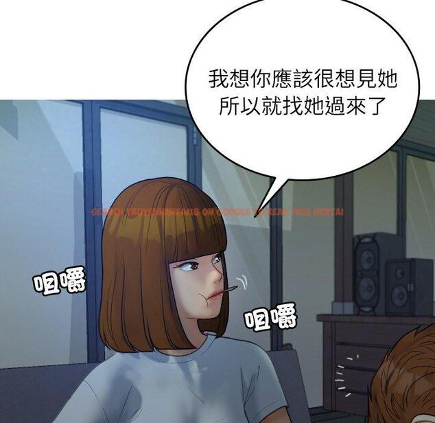 查看漫画寄生教授家/借住教授家 - 第27話 - sayhentaiz.net中的1422576图片