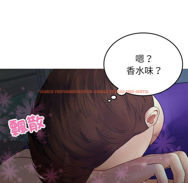 查看漫画寄生教授家/借住教授家 - 第27話 - sayhentaiz.net中的1422581图片