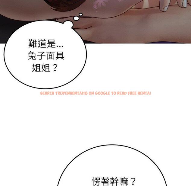 查看漫画寄生教授家/借住教授家 - 第27話 - sayhentaiz.net中的1422582图片