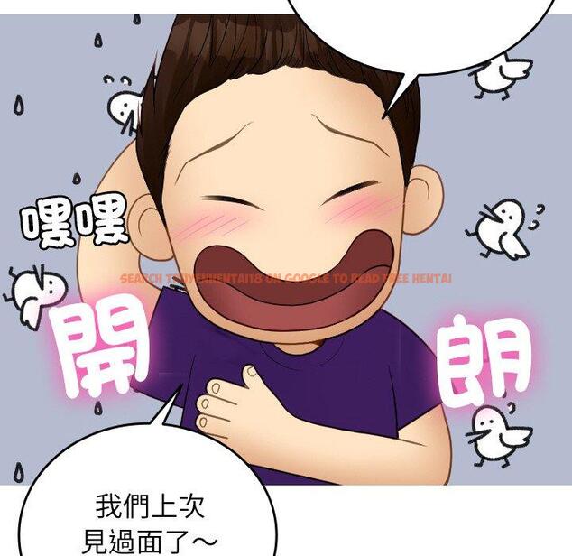 查看漫画寄生教授家/借住教授家 - 第27話 - sayhentaiz.net中的1422585图片