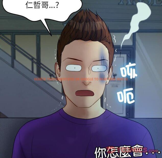 查看漫画寄生教授家/借住教授家 - 第27話 - sayhentaiz.net中的1422589图片