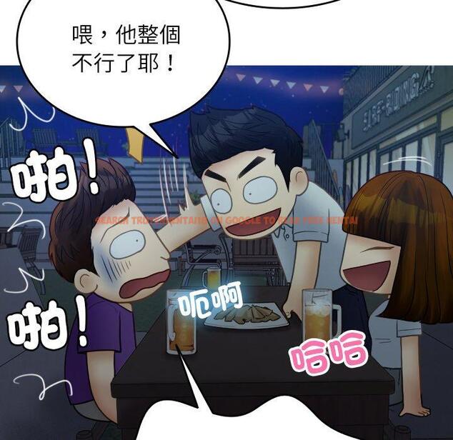 查看漫画寄生教授家/借住教授家 - 第27話 - sayhentaiz.net中的1422591图片