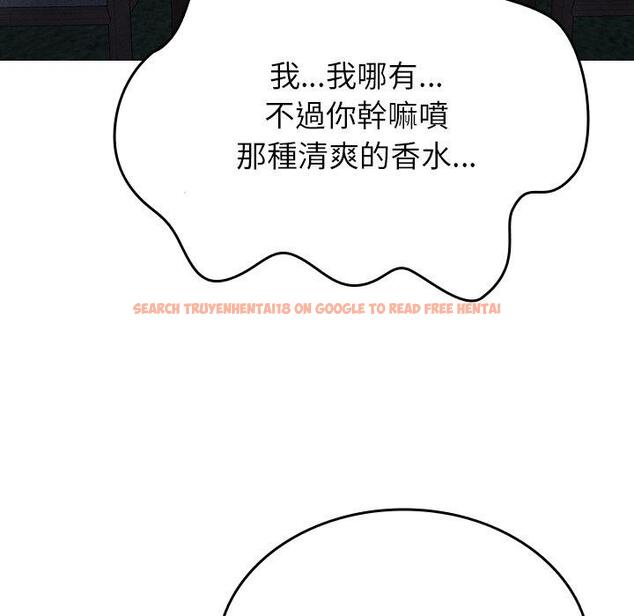 查看漫画寄生教授家/借住教授家 - 第27話 - sayhentaiz.net中的1422592图片