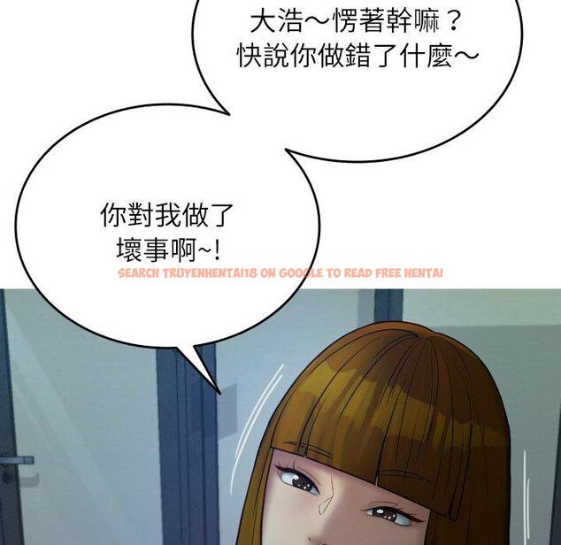 查看漫画寄生教授家/借住教授家 - 第27話 - sayhentaiz.net中的1422593图片