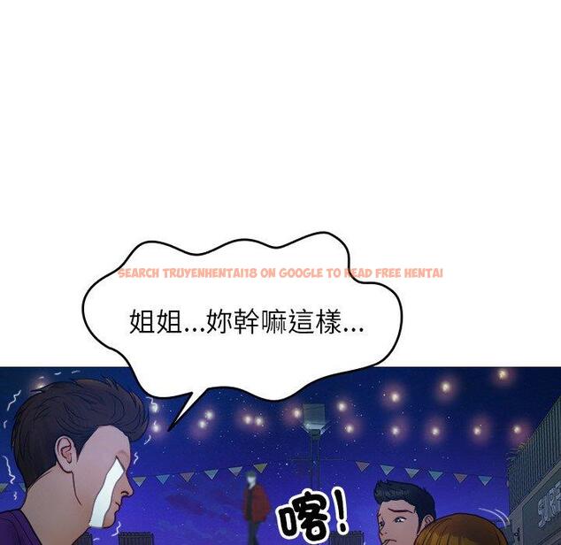 查看漫画寄生教授家/借住教授家 - 第27話 - sayhentaiz.net中的1422595图片