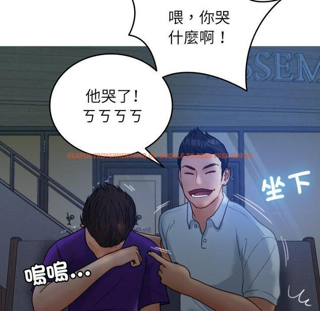 查看漫画寄生教授家/借住教授家 - 第27話 - sayhentaiz.net中的1422597图片