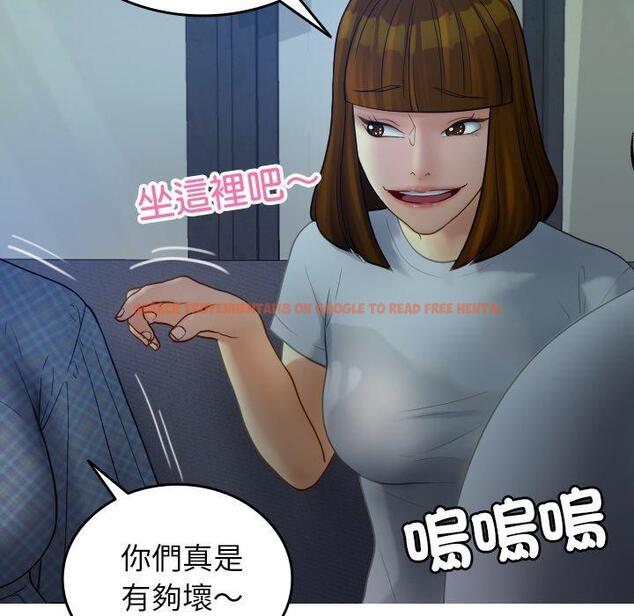 查看漫画寄生教授家/借住教授家 - 第27話 - sayhentaiz.net中的1422604图片