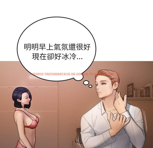 查看漫画寄生教授家/借住教授家 - 第27話 - sayhentaiz.net中的1422622图片