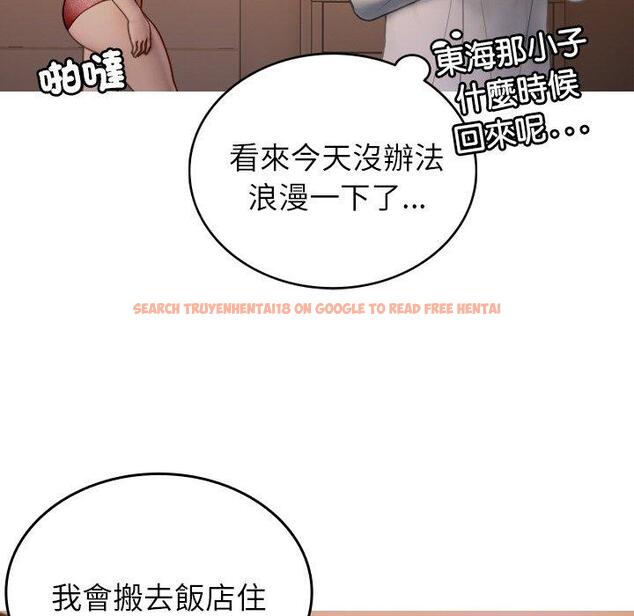 查看漫画寄生教授家/借住教授家 - 第27話 - sayhentaiz.net中的1422623图片