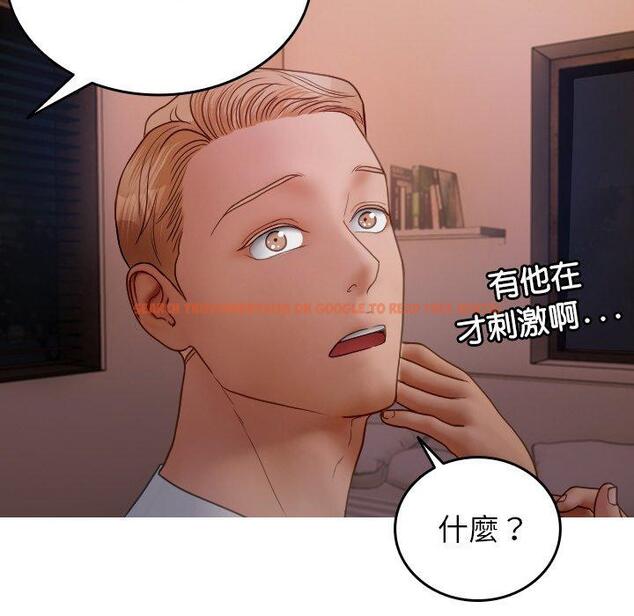 查看漫画寄生教授家/借住教授家 - 第27話 - sayhentaiz.net中的1422624图片