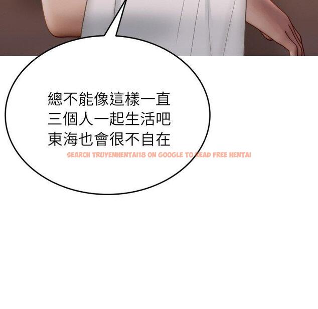 查看漫画寄生教授家/借住教授家 - 第27話 - sayhentaiz.net中的1422627图片