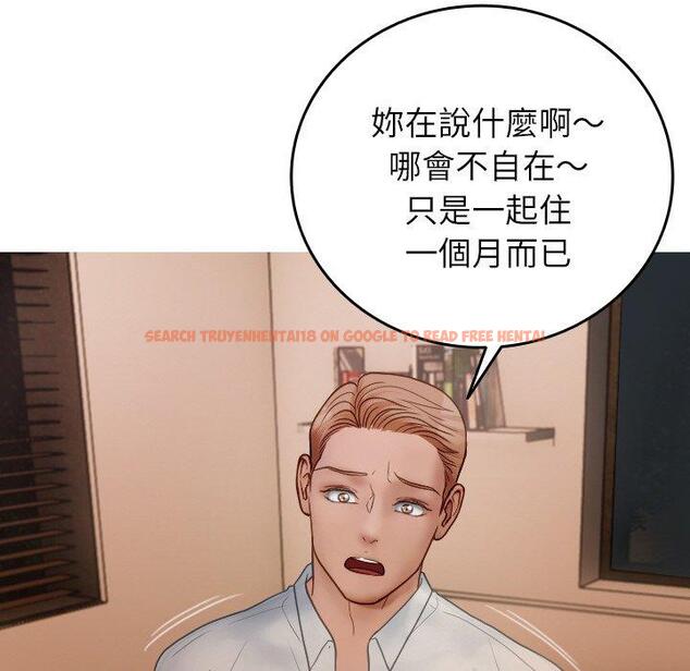 查看漫画寄生教授家/借住教授家 - 第27話 - sayhentaiz.net中的1422628图片