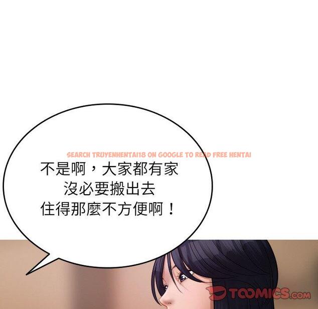 查看漫画寄生教授家/借住教授家 - 第27話 - sayhentaiz.net中的1422634图片