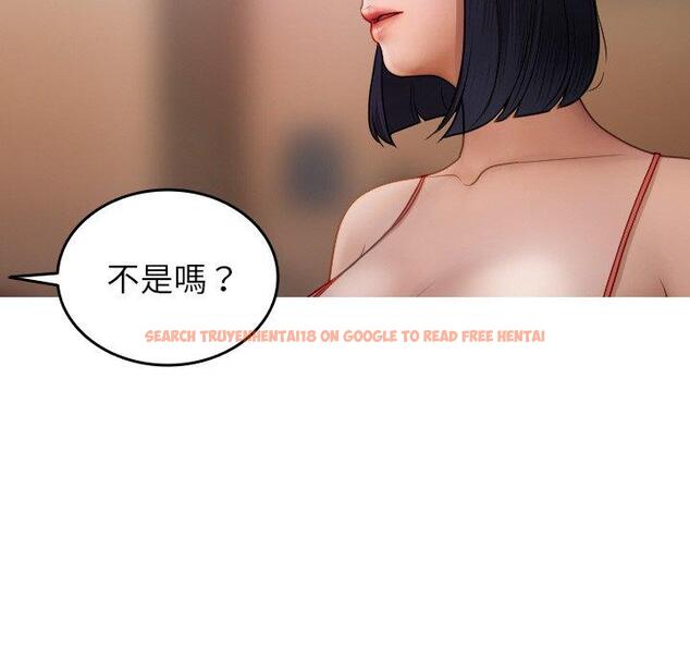 查看漫画寄生教授家/借住教授家 - 第27話 - sayhentaiz.net中的1422635图片