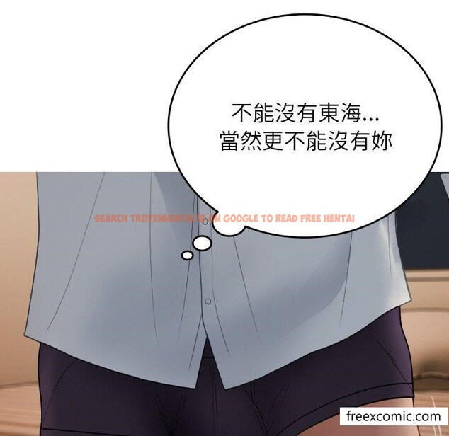 查看漫画寄生教授家/借住教授家 - 第27話 - sayhentaiz.net中的1422636图片