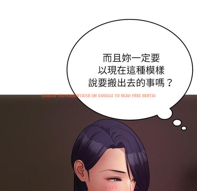 查看漫画寄生教授家/借住教授家 - 第27話 - sayhentaiz.net中的1422638图片