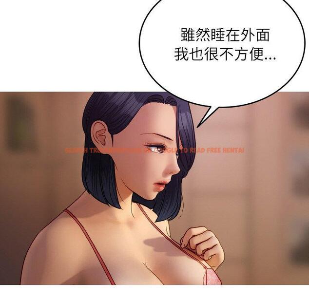 查看漫画寄生教授家/借住教授家 - 第27話 - sayhentaiz.net中的1422641图片