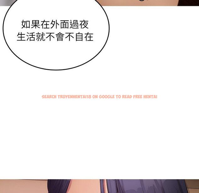 查看漫画寄生教授家/借住教授家 - 第27話 - sayhentaiz.net中的1422646图片
