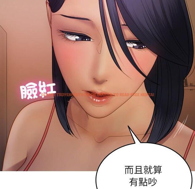 查看漫画寄生教授家/借住教授家 - 第27話 - sayhentaiz.net中的1422647图片
