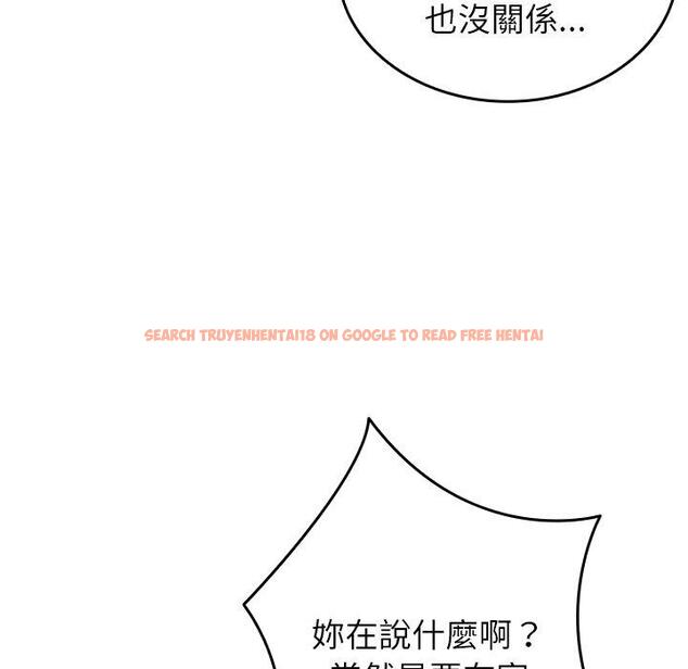 查看漫画寄生教授家/借住教授家 - 第27話 - sayhentaiz.net中的1422648图片