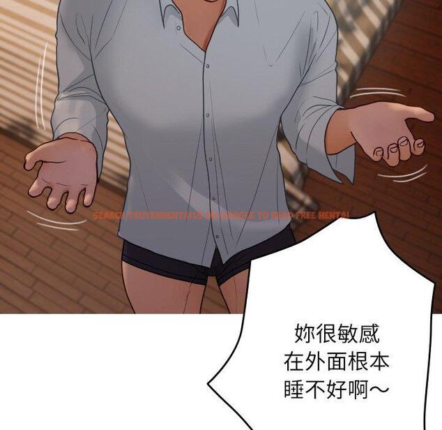 查看漫画寄生教授家/借住教授家 - 第27話 - sayhentaiz.net中的1422650图片