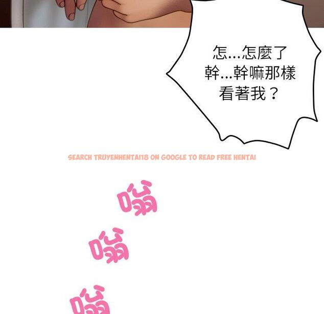 查看漫画寄生教授家/借住教授家 - 第27話 - sayhentaiz.net中的1422653图片