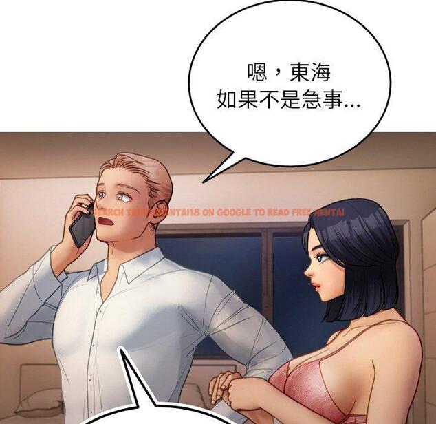 查看漫画寄生教授家/借住教授家 - 第27話 - sayhentaiz.net中的1422656图片