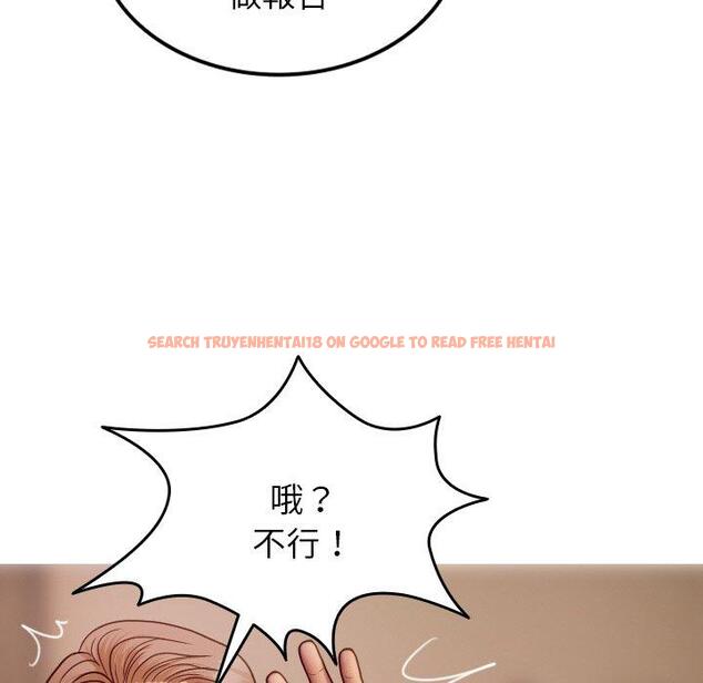 查看漫画寄生教授家/借住教授家 - 第27話 - sayhentaiz.net中的1422659图片