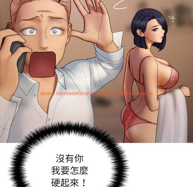查看漫画寄生教授家/借住教授家 - 第27話 - sayhentaiz.net中的1422660图片