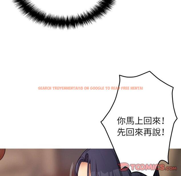 查看漫画寄生教授家/借住教授家 - 第27話 - sayhentaiz.net中的1422661图片