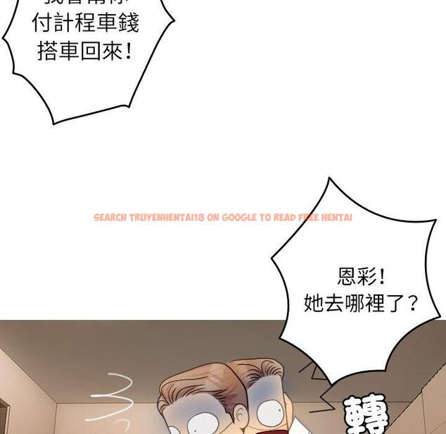 查看漫画寄生教授家/借住教授家 - 第27話 - sayhentaiz.net中的1422663图片