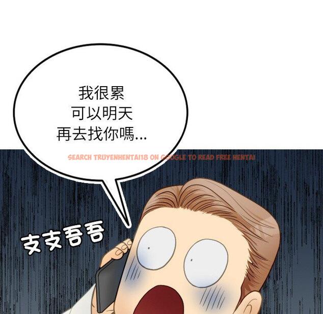 查看漫画寄生教授家/借住教授家 - 第27話 - sayhentaiz.net中的1422665图片