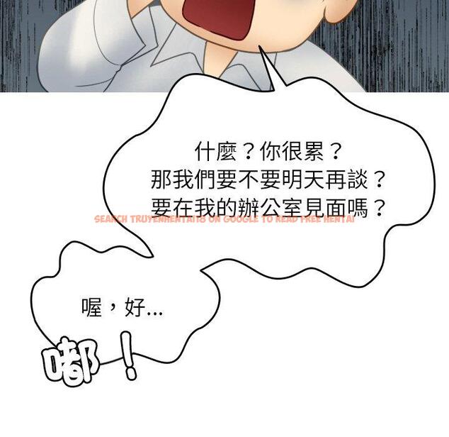 查看漫画寄生教授家/借住教授家 - 第27話 - sayhentaiz.net中的1422666图片