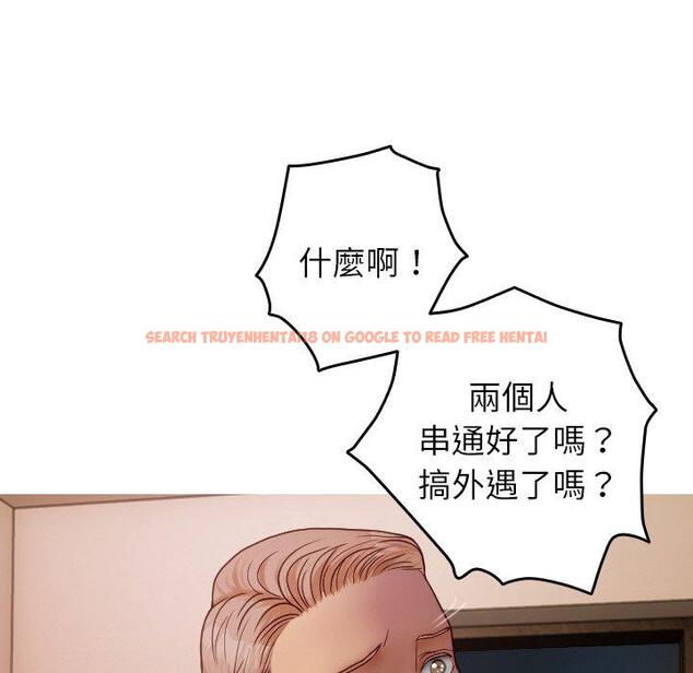 查看漫画寄生教授家/借住教授家 - 第27話 - sayhentaiz.net中的1422667图片